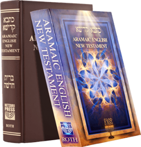 The Aramaic English New Testaments